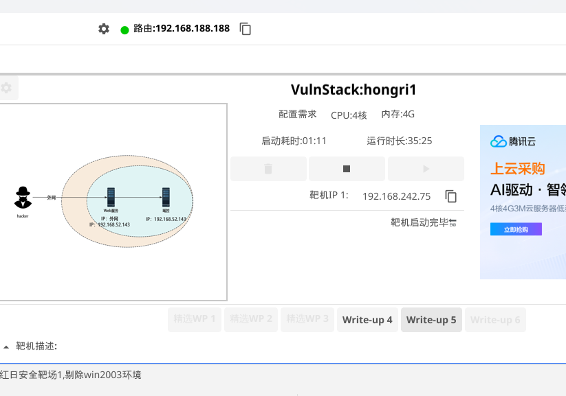 image-20251121181137423