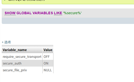 image-20251121204105024