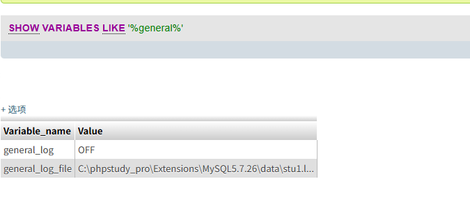 image-20251121204824550