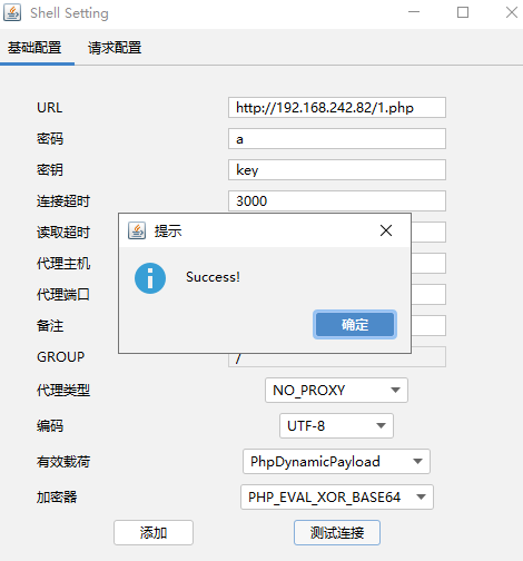 image-20251123224436198