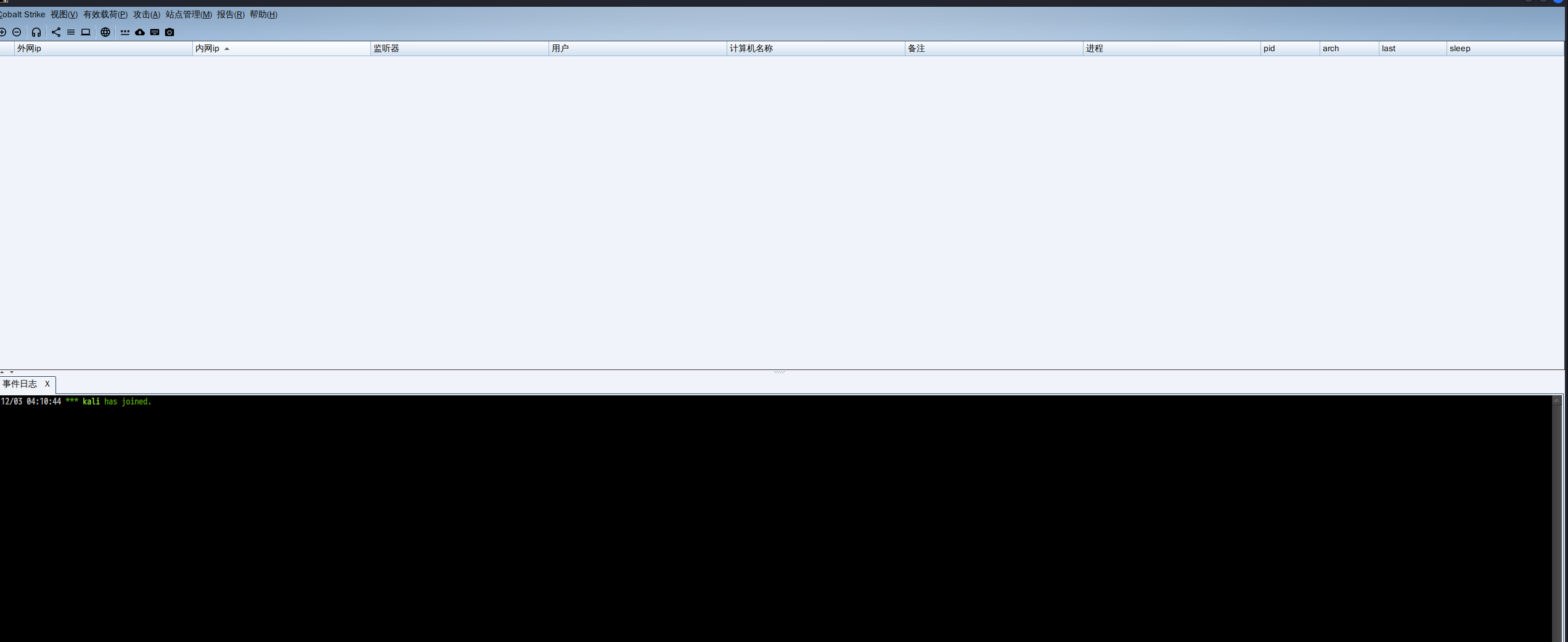 image-20251203171158867