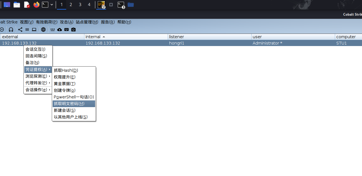 image-20260107175459329