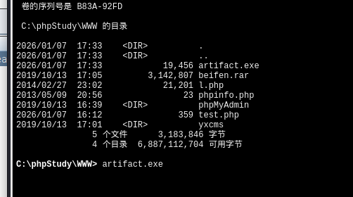 image-20260107173455735